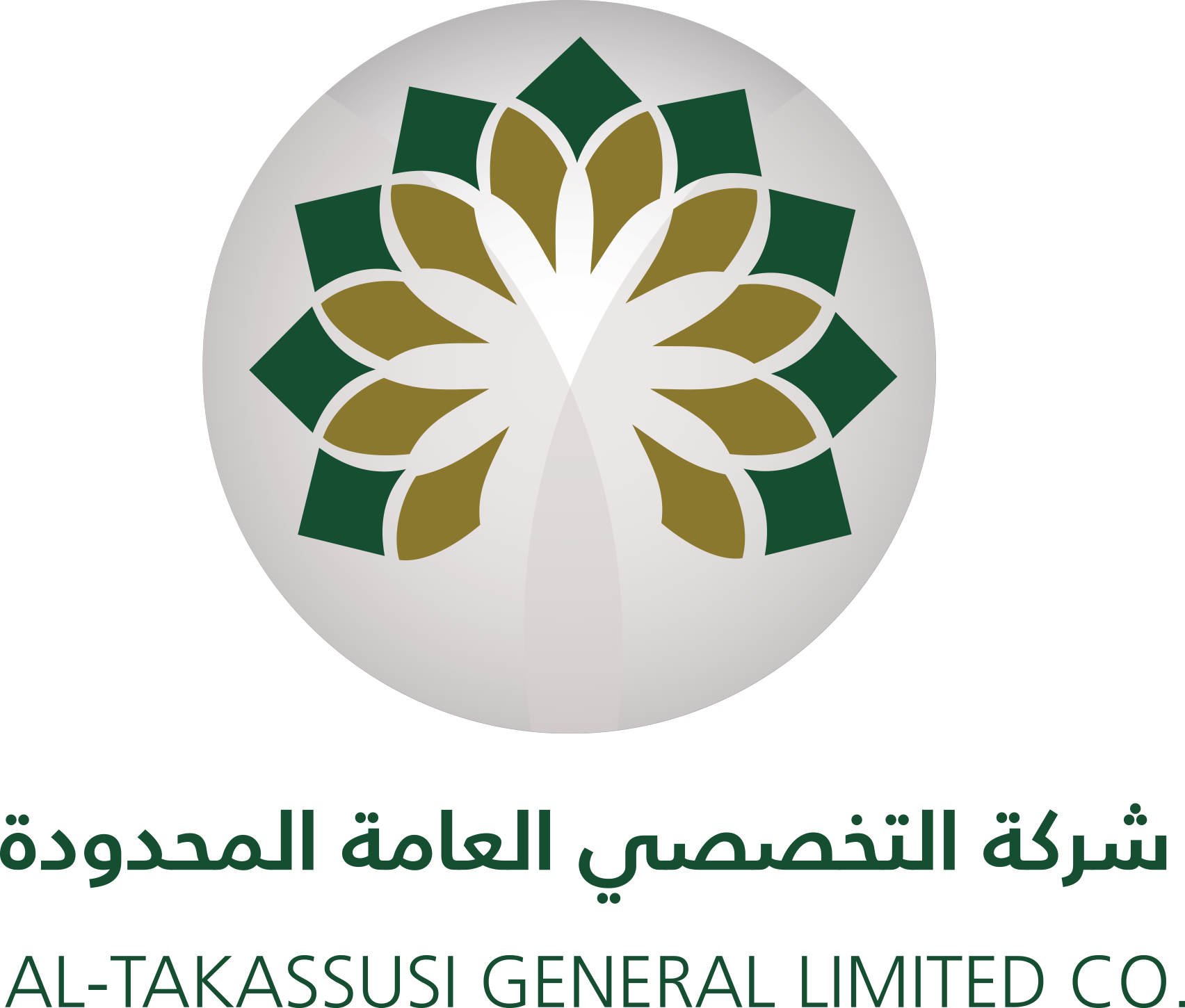 Al-Takassusi General Limited Co. — التخصصية العامة