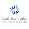 Amjad Qurtuba Schools — مدارس أمجاد قرطبة