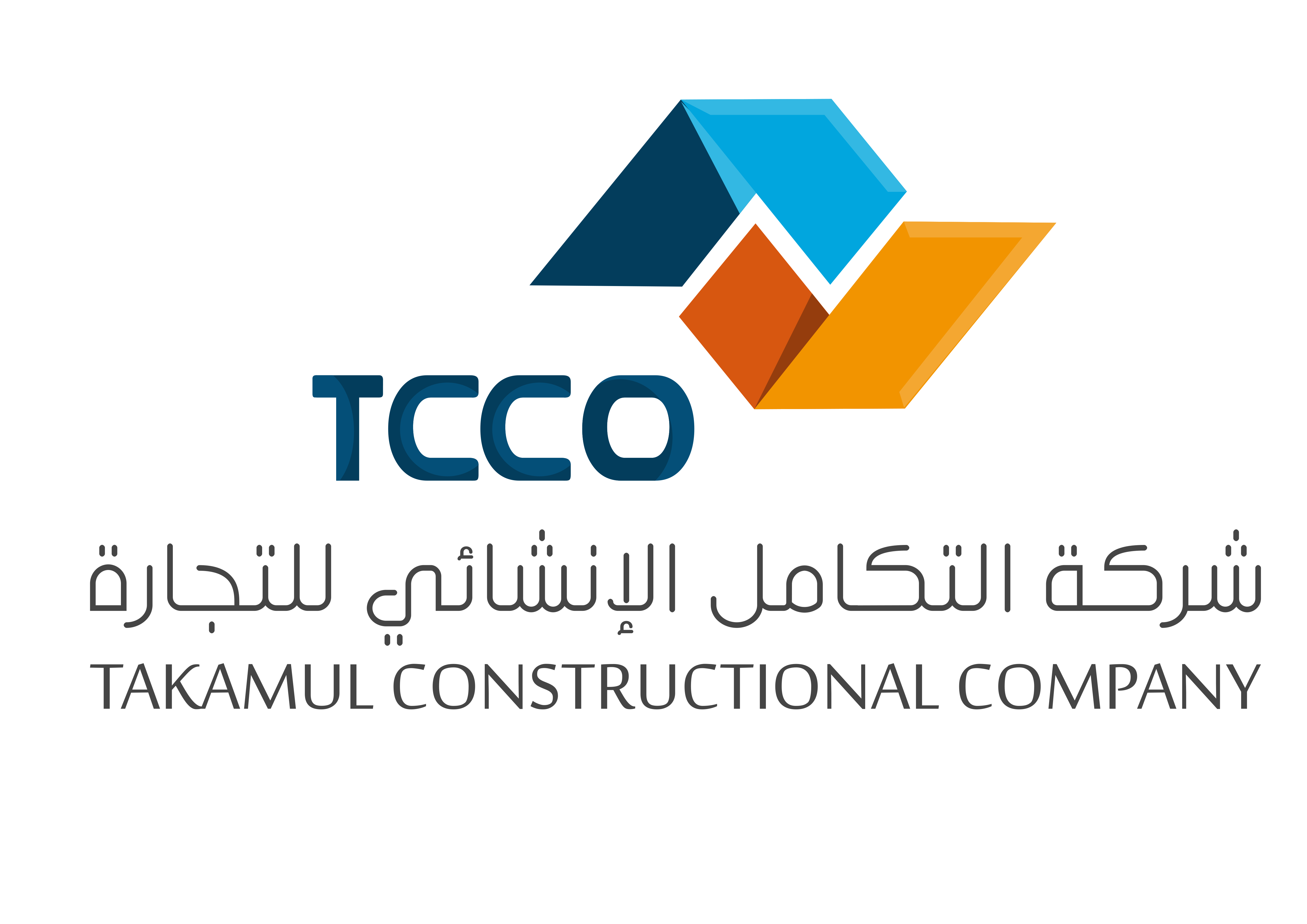 Takamul Construction Company — تكامل للمقاولات